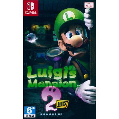 【一起玩】NS SWITCH 路易吉洋樓2 HD 中文亞版(單遊戲) Luigis Mansion2