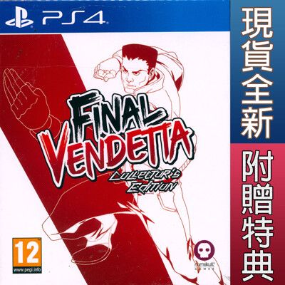 【一起玩】 PS4 終極復仇 收藏版 中英日文歐版 Final Vendetta Collector