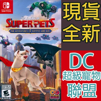 【一起玩】NS SWITCH DC超級寵物聯盟：小氪和王牌大冒險 英文美版 DC League of