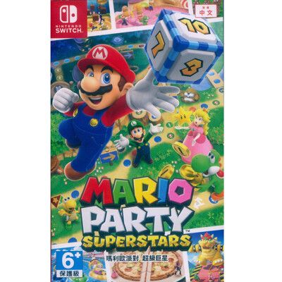 【一起玩】NS SWITCH 瑪利歐派對 超級巨星 中文亞版 Mario Party Super