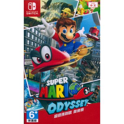 (現貨全新) NS SWITCH 超級瑪利歐 奧德賽 中文版 Super Mario Odysse