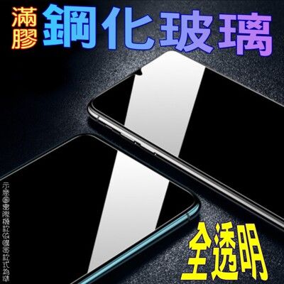 Sony Xperia PRO-I 全透明鋼化玻璃保護貼