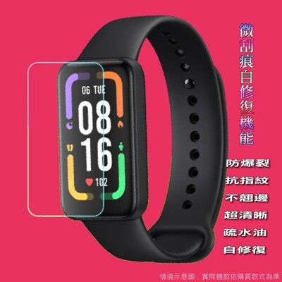 POCO WATCH 軟性塑鋼防爆錶面保護貼