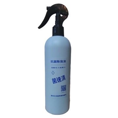 ~速菌清~ 微酸性電解次氯酸水 500ml 噴霧槍居家瓶