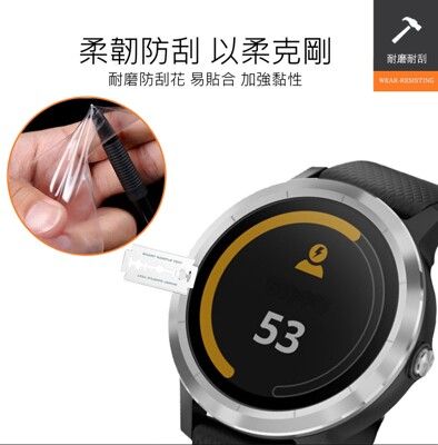 Realme Watch 軟性塑鋼防爆錶面保護貼