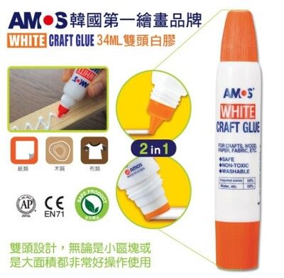 韓國 AMOS 雙頭白膠34ml 1入3個