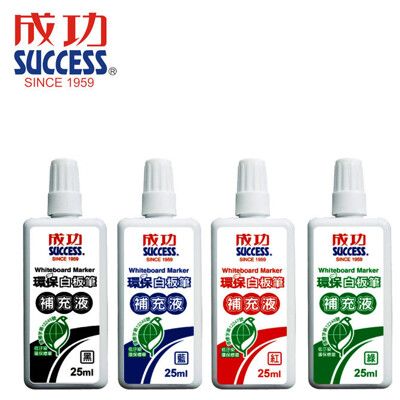 限時促銷 成功SUCCESS 1307A 環保標章白板筆補充液 補充墨水(1入12個)