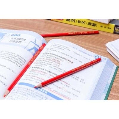利百代LIBERTY 3552/3 色鉛筆 台灣製 鉛筆 通過安全檢驗(1入12支)