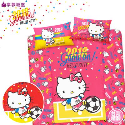 【享夢城堡】雙人加大床包枕套三件組6x6.2-HELLO KITTY 2018世足-粉.紅