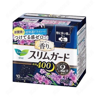 【日本花王】零觸感薄型 量多夜用  薰衣草香 40cm 10枚入