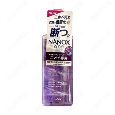 【日本LION】NANOX one 消臭抗菌洗衣精 640g