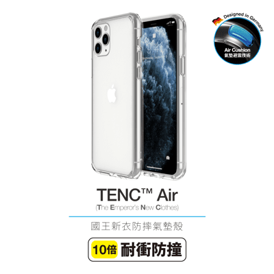 【Just Mobile】TENC™ Air 國王新衣防摔氣墊殼 iPhone11 Pro Max