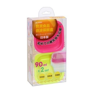 元氣寶寶 彩色副食品微波保鮮盒-90ml×2