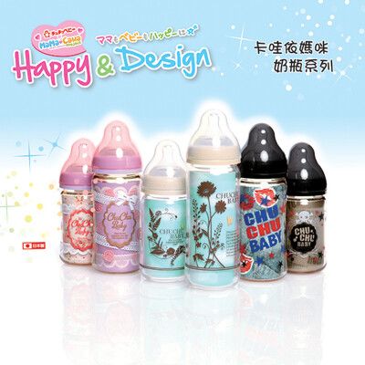 chuchubaby 啾啾 寬口PPSU奶瓶 酷勁男孩 蕾絲女孩 160ml