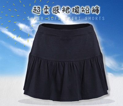 5B2F【五餅二魚】超柔感裙襬短褲