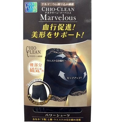 【日本Chio clean】日本製 鍺磁石提臀平口束褲(一入)