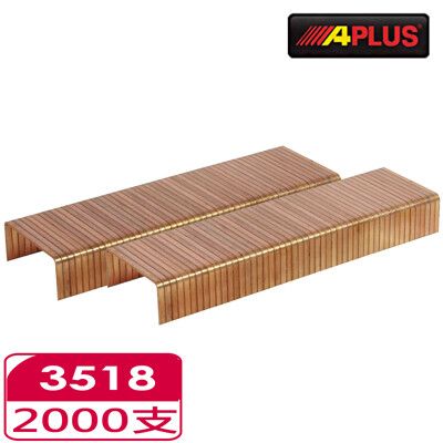 APLUS - 3518-2千支 肩寬34.8長 18mm 封箱釘 - AE-3518-2000