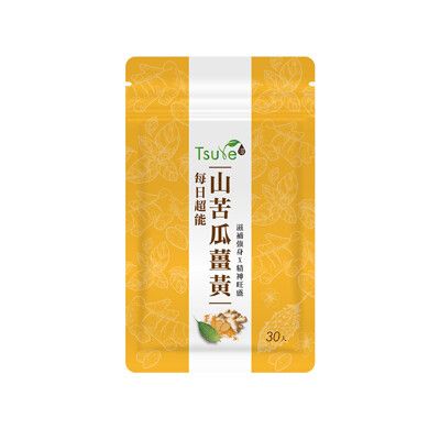 日濢 每日超能山苦瓜薑黃(30顆/包)