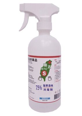 南太75%醫療酒精消毒劑 (500ml/瓶)含噴頭