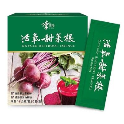 李時珍活氧甜菜根(30包/入)