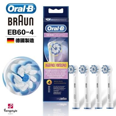 德國百靈Oral-B 超細毛護齦刷頭（4入）EB60-4