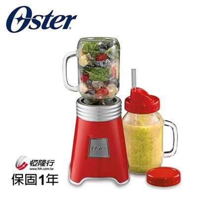 ◎ 附發票 恆隆行保固 ◎美國 OSTER  Ball Mason Jar 隨鮮瓶果汁機(紅)