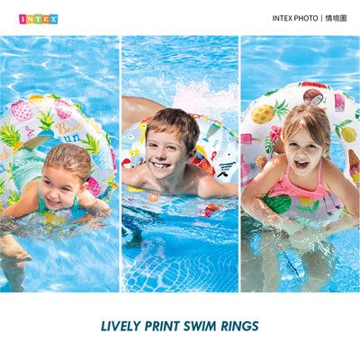 【VENCEDOR】INTEX 61cm繽紛彩色印花泳圈 游泳圈 兒童泳圈  嬰兒 59241NP
