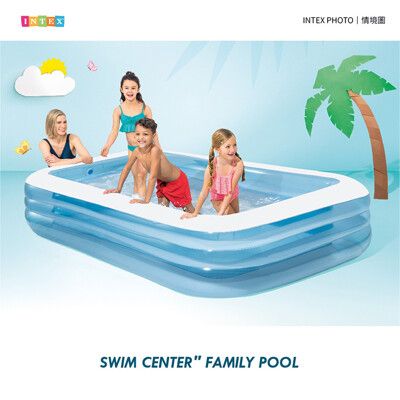 【VENCEDOR】305CM家庭豪華水池(+6) 充氣游泳池 家庭游泳池 兒童游泳池