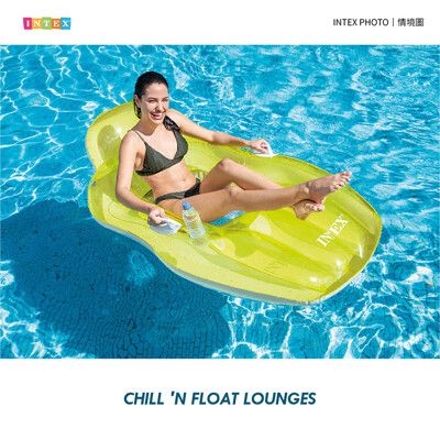 【VENCEDOR】 INTEX清涼漂浮水上躺椅 水上躺椅 游泳池躺椅  海灘躺椅