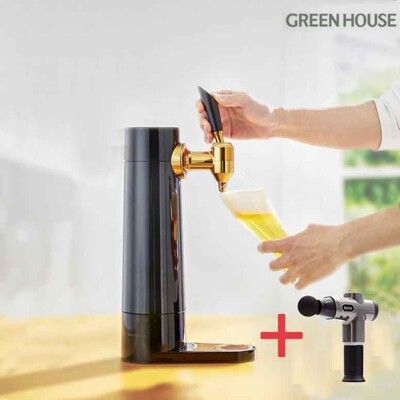 (父親節獨家限定版)日本綠屋充電式超極緻音波啤酒機+贈【Kolin】歌林USB充電震動按摩槍