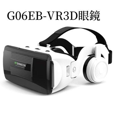 現貨免運 千幻VR眼鏡 附耳機送藍芽搖控手把+ VR虛擬實境3D眼鏡