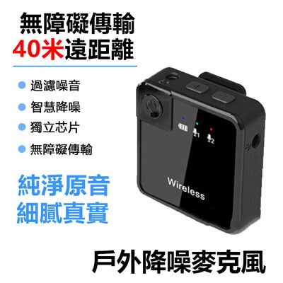 現貨 領夾麥克風 2.4G無線帶混響藍牙雙向采訪麥戶外降噪直播一拖一