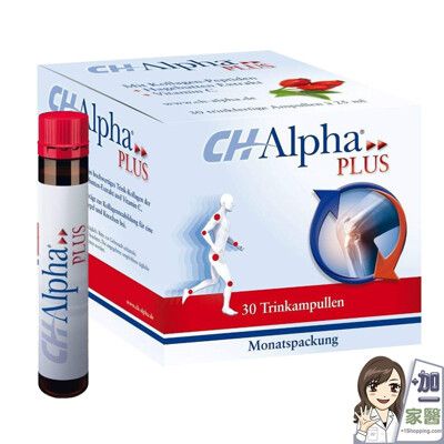 德國 CH-Alpha 膠原蛋白口服液 單瓶25ml(30入/盒) 添加玫瑰果提取物和維生素C