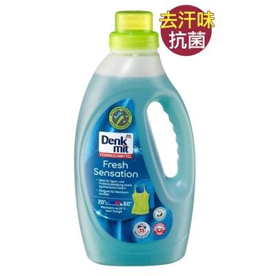 德國DM Denkmit 除臭抗菌洗衣精1500ml 運動機能衣物 發熱衣 衝鋒外套 涼感衣 除螨