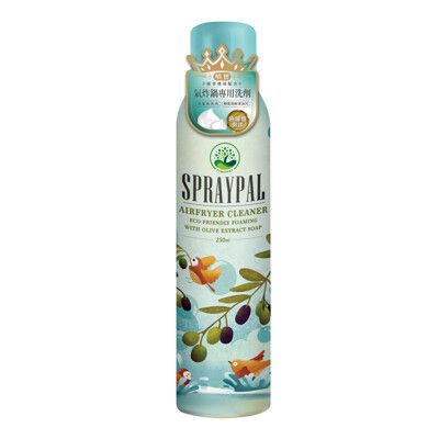 噴寶 Spraypal 橄欖皂液泡沫式氣炸鍋專用洗滌噴霧 250ml/瓶
