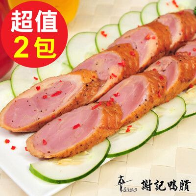 謝記 鴨肉捲X2包組 宜蘭名產 伴手禮