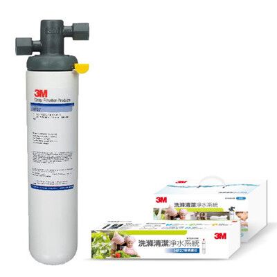 3M HF27 洗滌清潔淨水系統 -超大濾水量 有效去除消毒水餘氯，清洗蔬果料理食材更安心