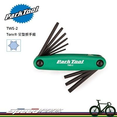 【速度公園】Park Tool TWS-2C Torx 星型扳手組／九合一工具組／手柄重量輕、防滑、