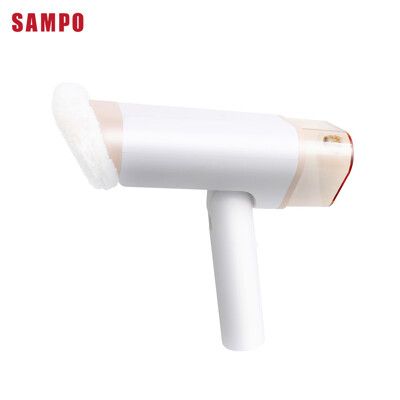 免運【家電王】SAMPO 聲寶 增壓式摺疊掛燙機 AS-B2010WL 手持蒸氣熨斗 折疊平燙 掛燙