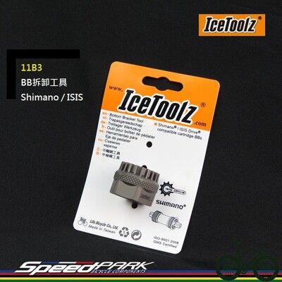 【速度公園】IceToolz 11B3 卡式五通工具 BB拆卸工具 二十齒 Shimano / IS