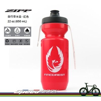 【速度公園】Zipp Water Bottle 自行車水壺【火鳥紅】／容量650ml／Purist技