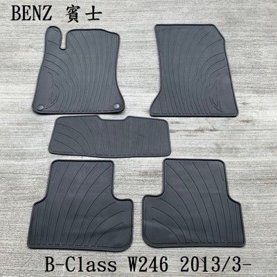 【猴野人】BENZ 賓士 B-Class W246 2013/3-年式 橡膠防水腳踏墊 防潮專用卡扣