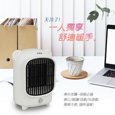 【勳風】輕巧桌上型 PTC 陶瓷式電暖器 HHF-K9988 電暖器