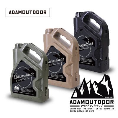 ADAMOUTDOOR 旗艦店｜機油罐造型工具組｜