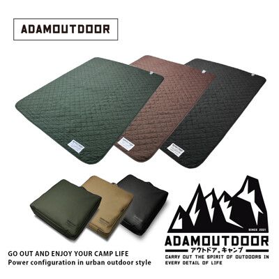 ADAMOUTDOOR｜雙人電熱毯｜