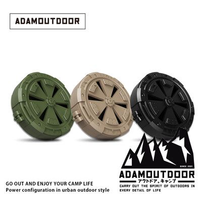 ADAMOUTDOOR 旗艦店｜戶外戰術蚊香盒