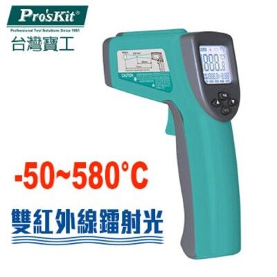 【U-GOGO優得購】ProsKit 寶工 紅外線測溫槍 MT-4612