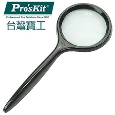 【ProsKit 寶工】3倍放大鏡(∮50mm) MA-013