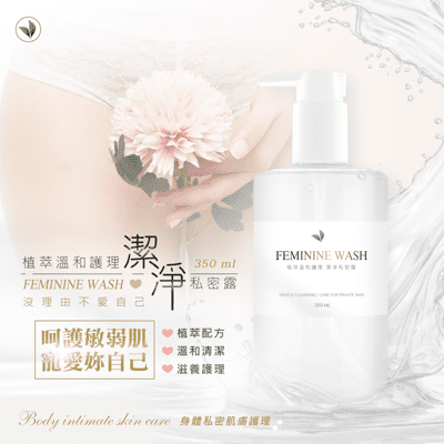 科皙佳蔓越莓私密露300ml