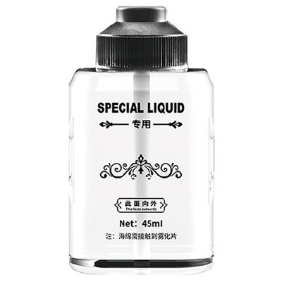 AROMA DIFFUSER超聲波霧化香薰機專用精油 1瓶(45ml) 精油 水氧機 霧化器 精油瓶